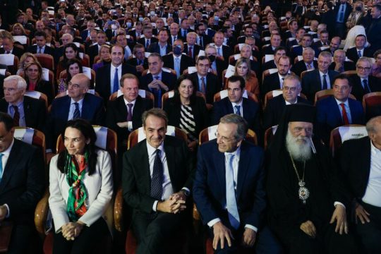 kyriakos - samaras - ktirio
